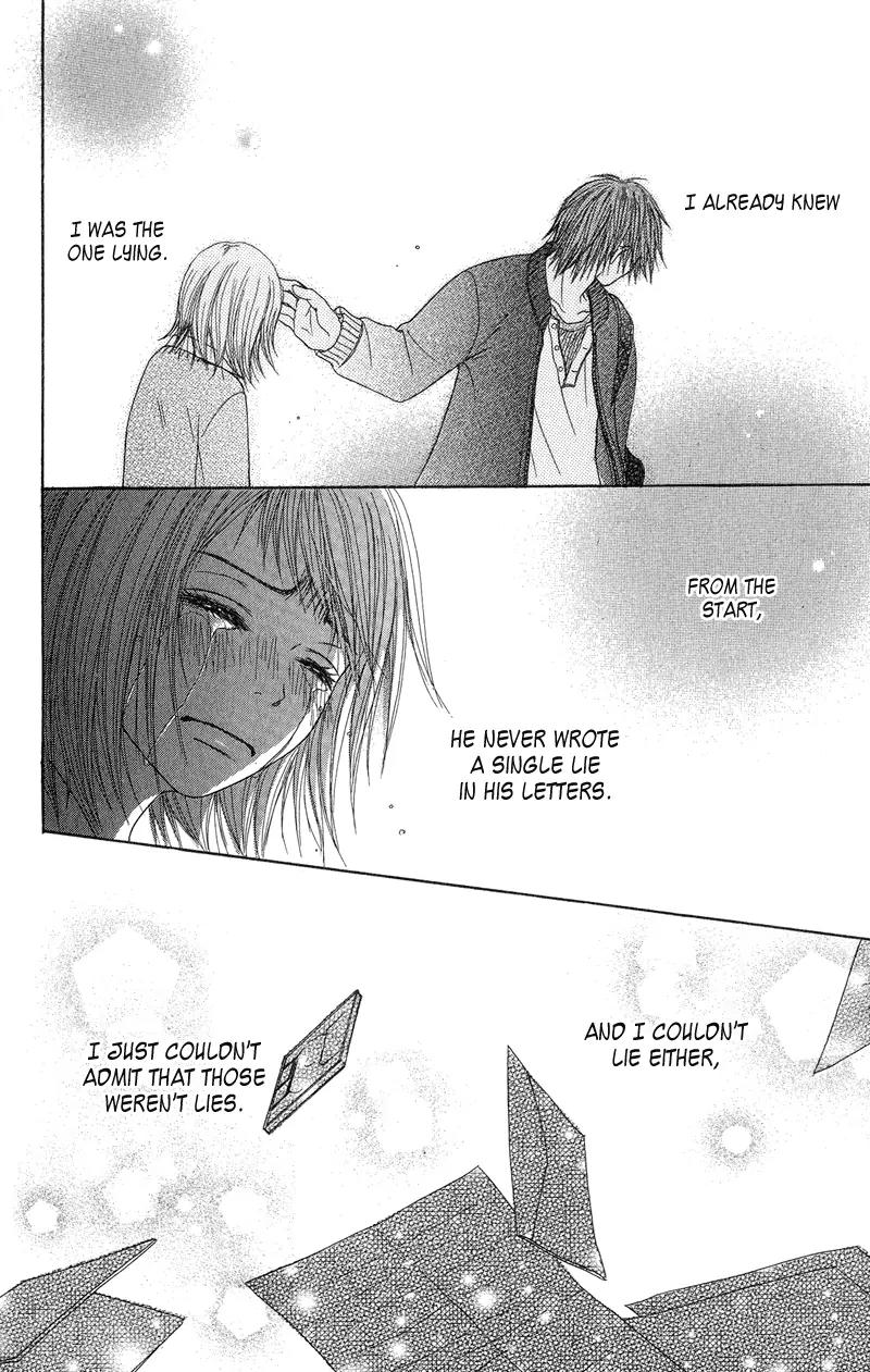 Seishun Survival Chapter 2 page 48 - Chapter 2: Liar Love Letters