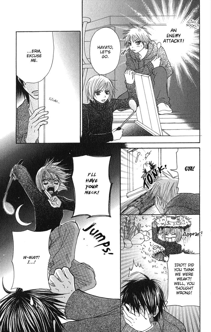 Seishun Survival Chapter 3 page 12 - Chapter 3: Sword and Heart: Dangerous Relationship