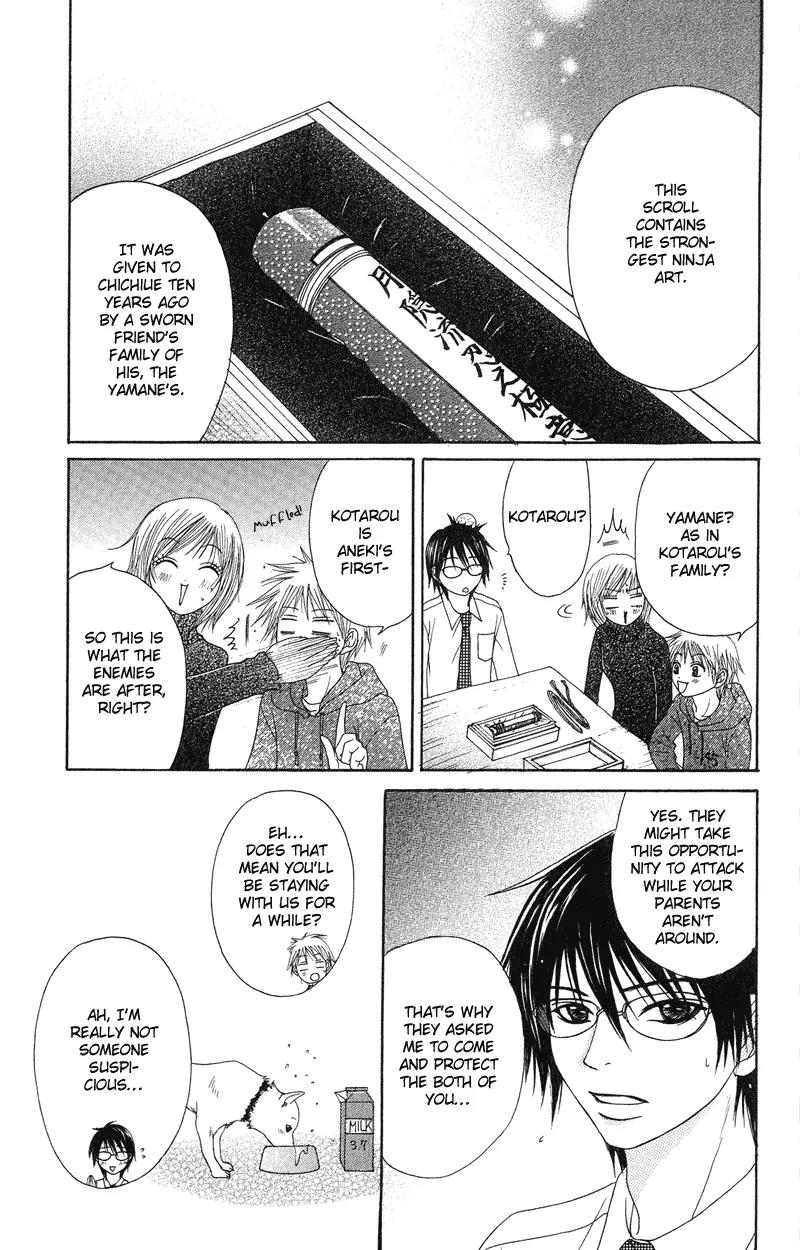 Seishun Survival Chapter 3 page 16 - Chapter 3: Sword and Heart: Dangerous Relationship