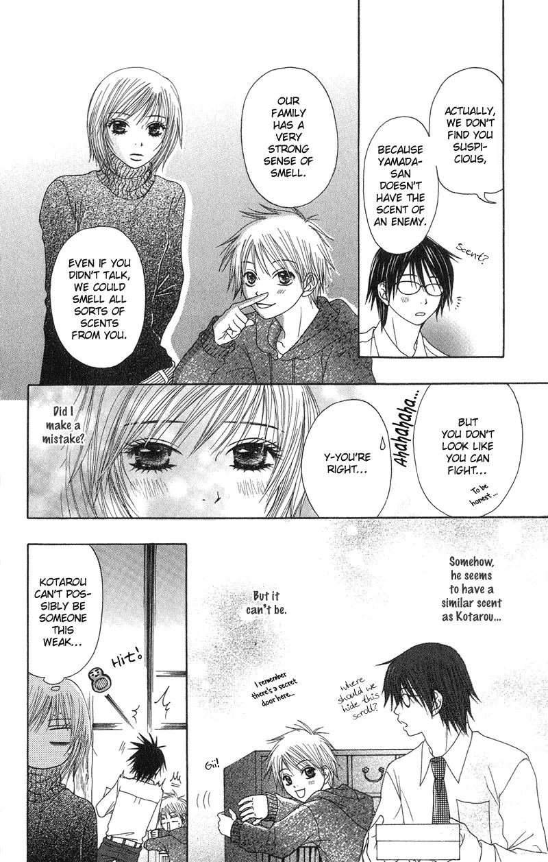 Seishun Survival Chapter 3 page 17 - Chapter 3: Sword and Heart: Dangerous Relationship
