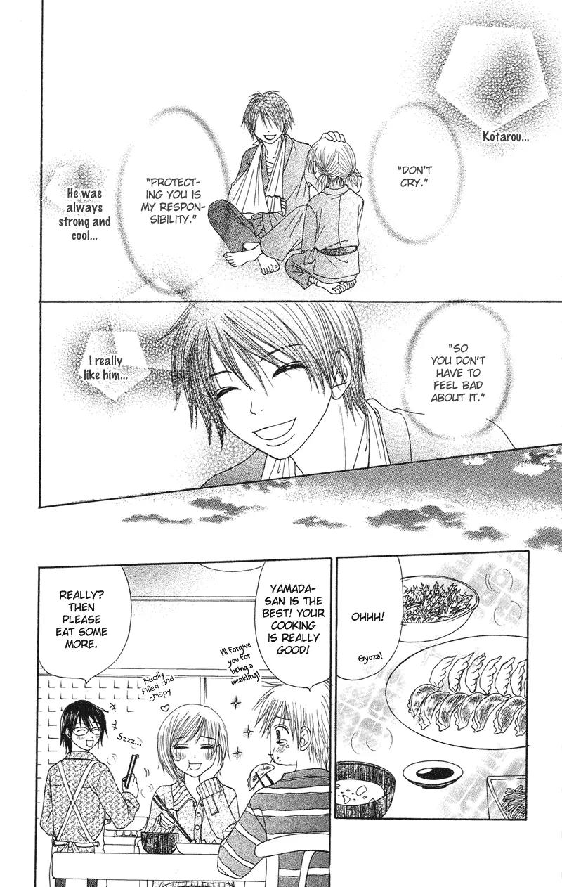 Seishun Survival Chapter 3 page 18 - Chapter 3: Sword and Heart: Dangerous Relationship