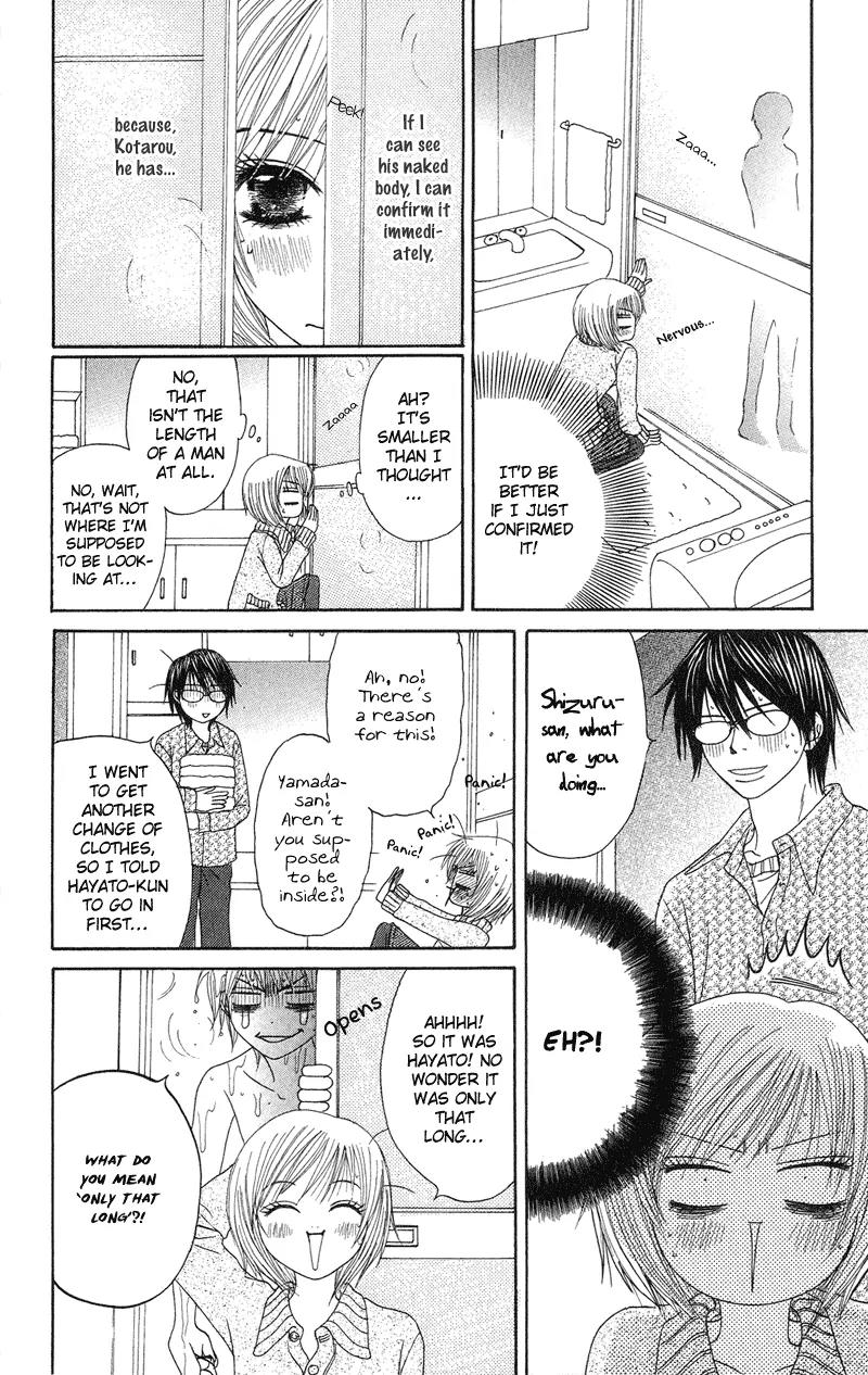 Seishun Survival Chapter 3 page 21 - Chapter 3: Sword and Heart: Dangerous Relationship