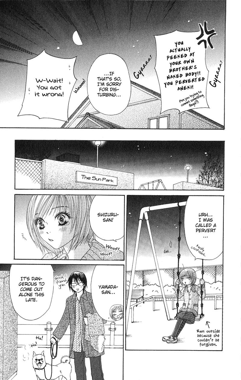 Seishun Survival Chapter 3 page 22 - Chapter 3: Sword and Heart: Dangerous Relationship