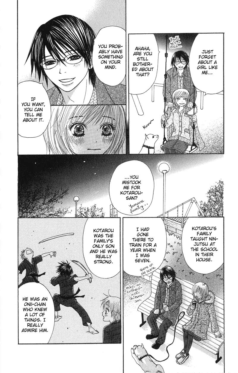 Seishun Survival Chapter 3 page 23 - Chapter 3: Sword and Heart: Dangerous Relationship