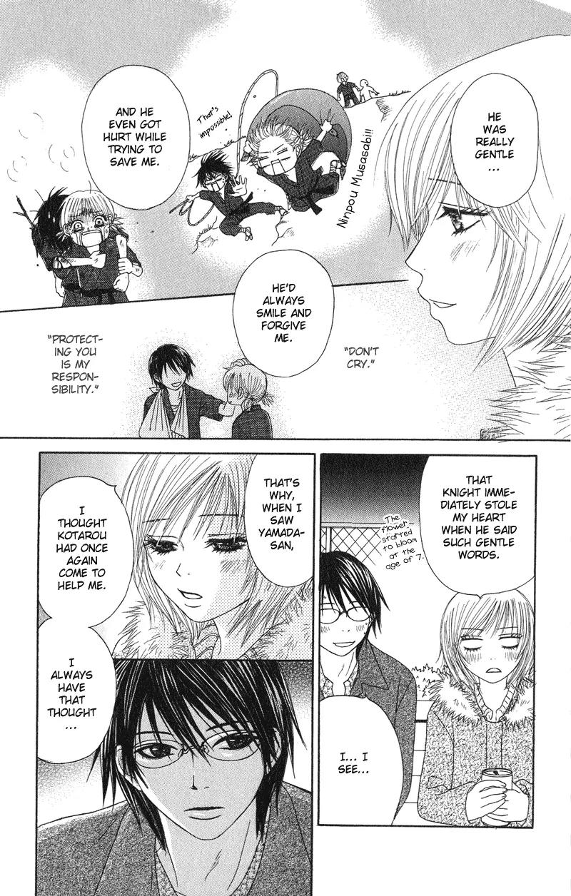 Seishun Survival Chapter 3 page 24 - Chapter 3: Sword and Heart: Dangerous Relationship