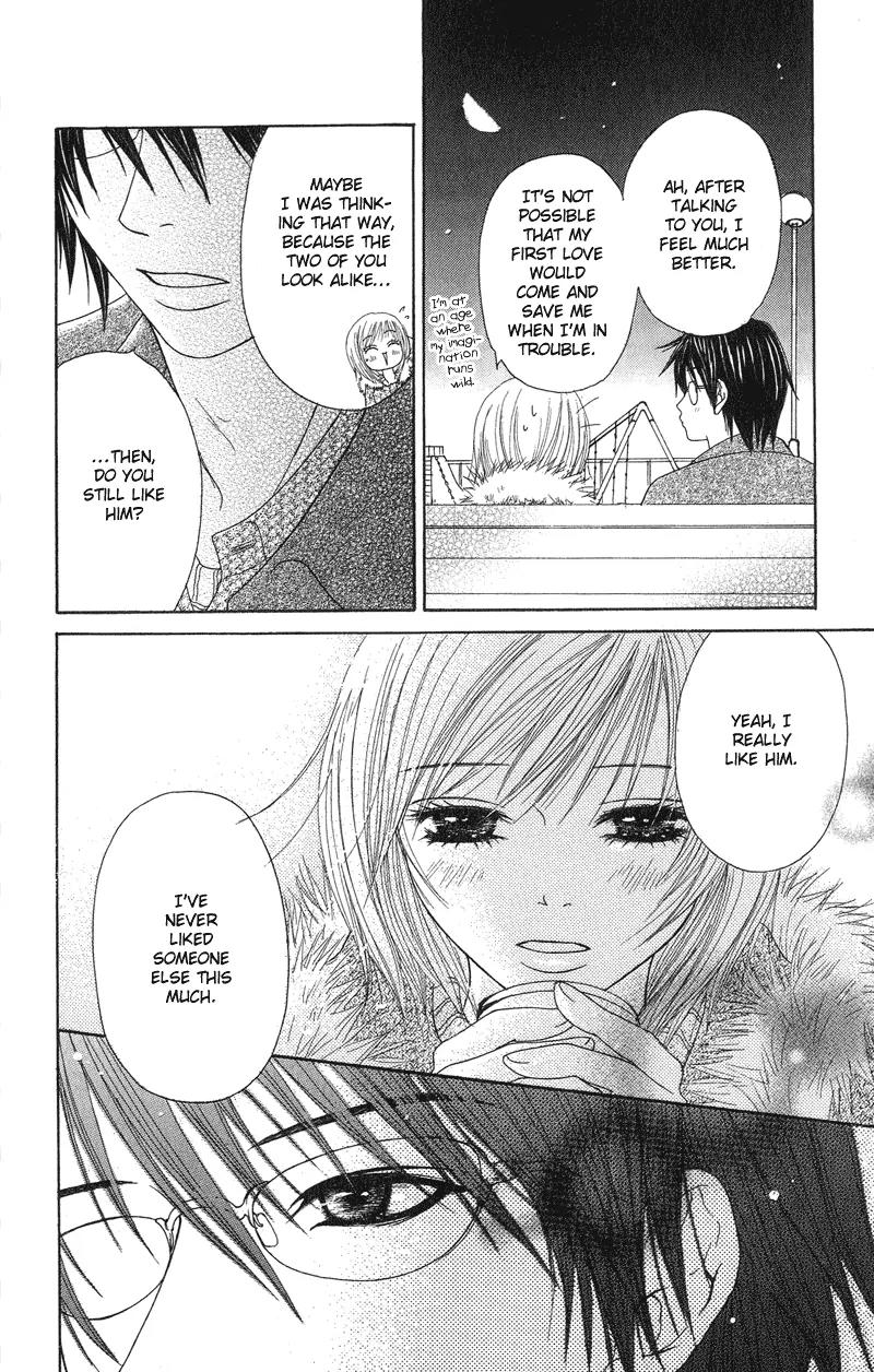 Seishun Survival Chapter 3 page 25 - Chapter 3: Sword and Heart: Dangerous Relationship
