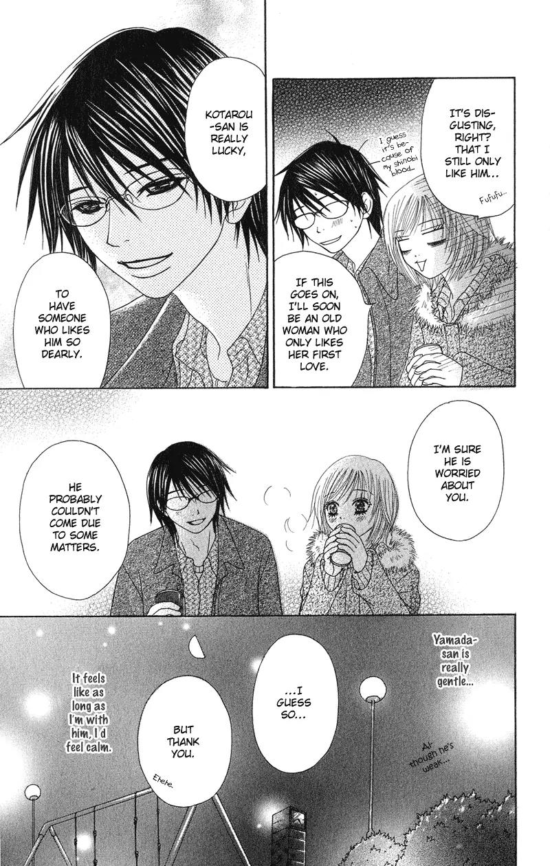Seishun Survival Chapter 3 page 26 - Chapter 3: Sword and Heart: Dangerous Relationship