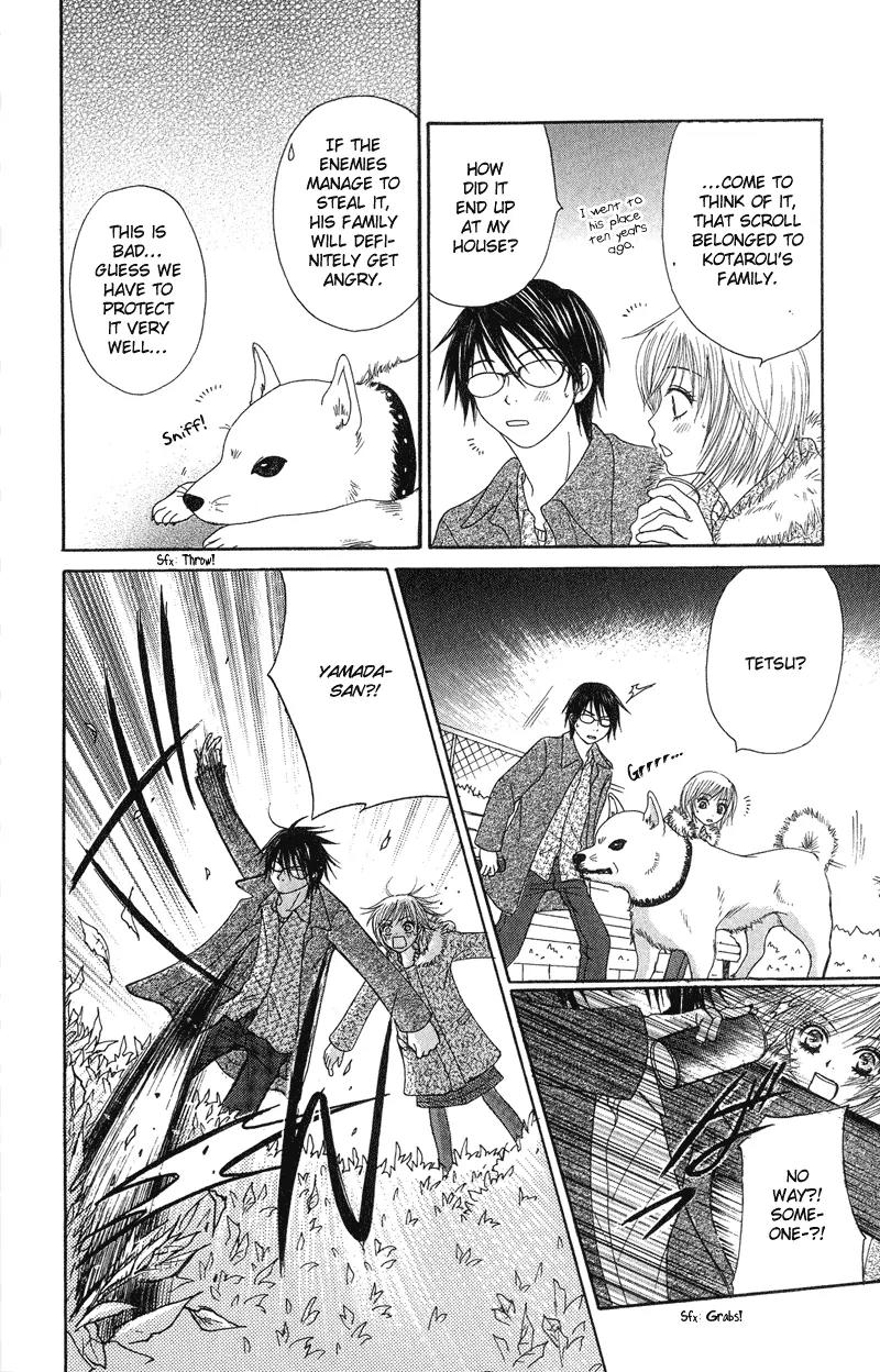 Seishun Survival Chapter 3 page 27 - Chapter 3: Sword and Heart: Dangerous Relationship