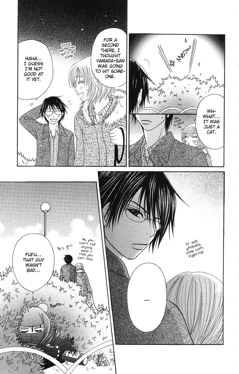 Seishun Survival Chapter 3 page 28 - Chapter 3: Sword and Heart: Dangerous Relationship