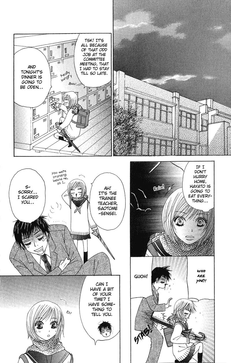 Seishun Survival Chapter 3 page 29 - Chapter 3: Sword and Heart: Dangerous Relationship