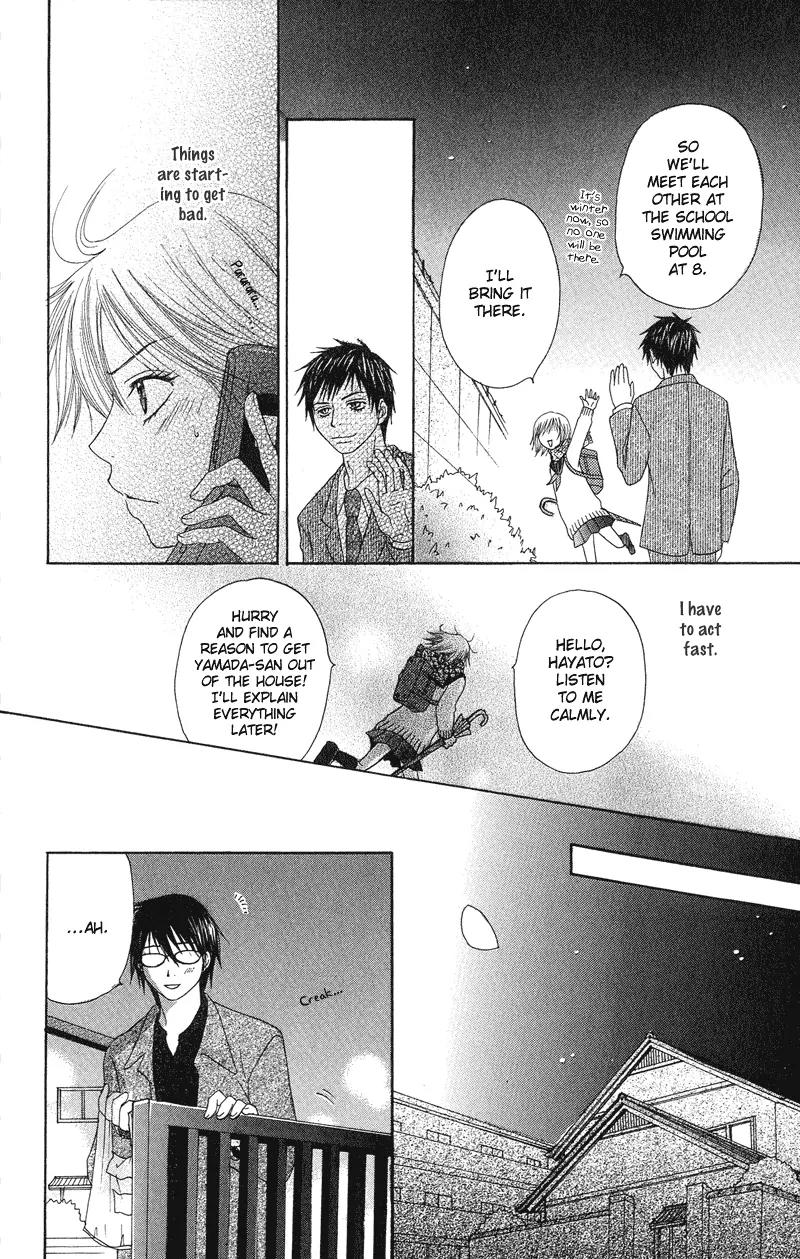 Seishun Survival Chapter 3 page 33 - Chapter 3: Sword and Heart: Dangerous Relationship