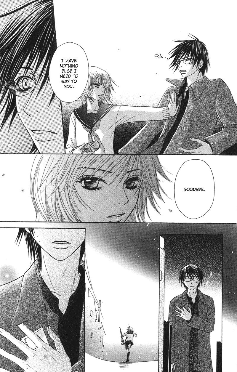 Seishun Survival Chapter 3 page 36 - Chapter 3: Sword and Heart: Dangerous Relationship