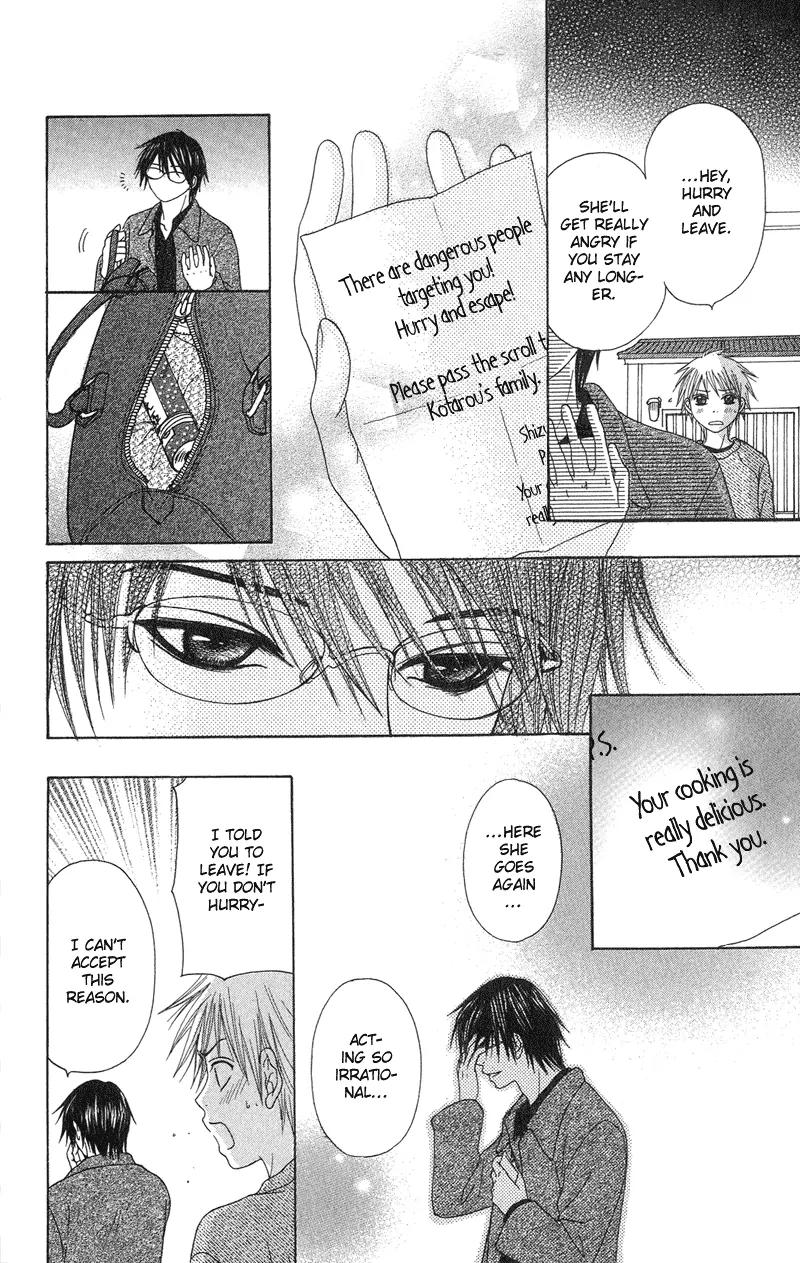 Seishun Survival Chapter 3 page 37 - Chapter 3: Sword and Heart: Dangerous Relationship
