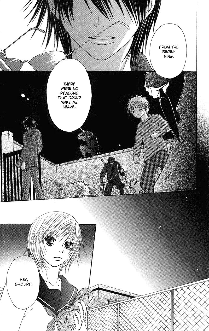 Seishun Survival Chapter 3 page 38 - Chapter 3: Sword and Heart: Dangerous Relationship