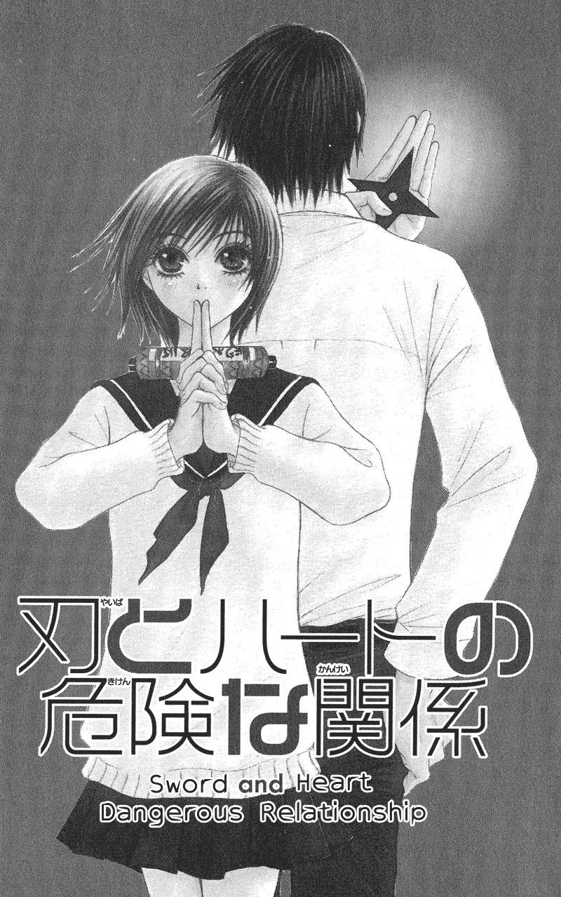Seishun Survival Chapter 3 page 4 - Chapter 3: Sword and Heart: Dangerous Relationship