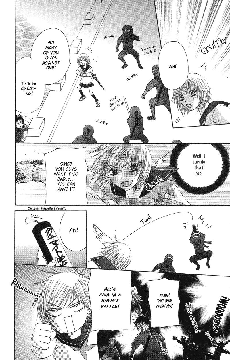 Seishun Survival Chapter 3 page 41 - Chapter 3: Sword and Heart: Dangerous Relationship