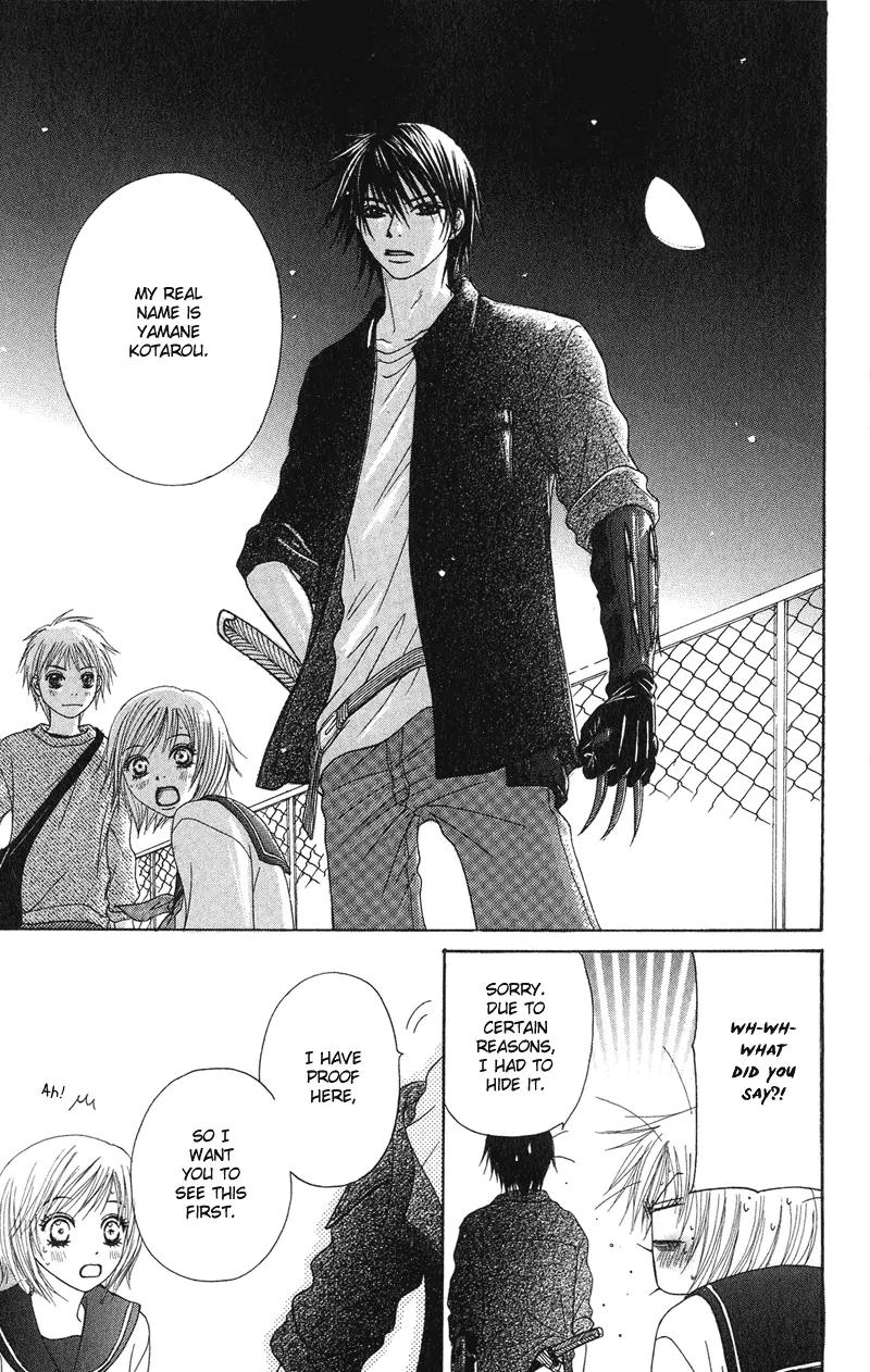 Seishun Survival Chapter 3 page 44 - Chapter 3: Sword and Heart: Dangerous Relationship