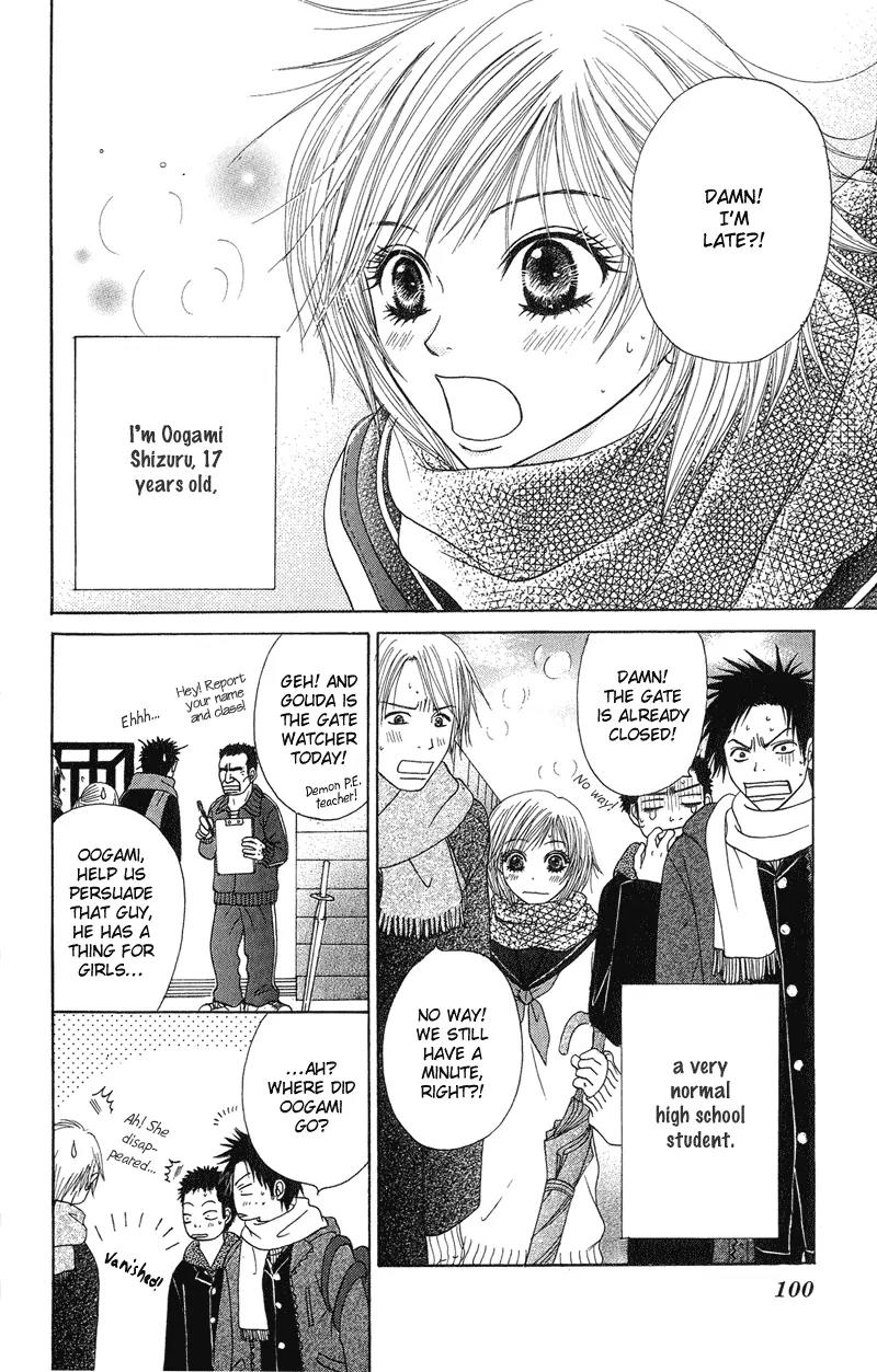 Seishun Survival Chapter 3 page 5 - Chapter 3: Sword and Heart: Dangerous Relationship