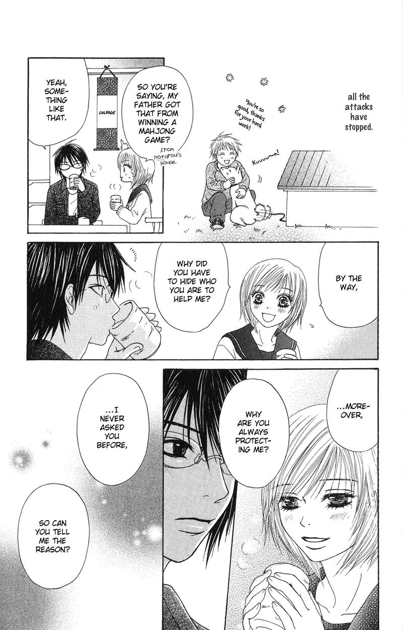 Seishun Survival Chapter 3 page 50 - Chapter 3: Sword and Heart: Dangerous Relationship