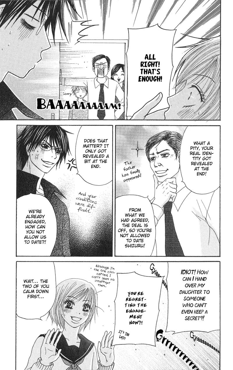 Seishun Survival Chapter 3 page 52 - Chapter 3: Sword and Heart: Dangerous Relationship