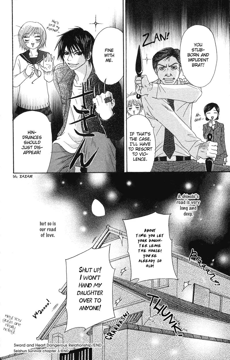 Seishun Survival Chapter 3 page 53 - Chapter 3: Sword and Heart: Dangerous Relationship