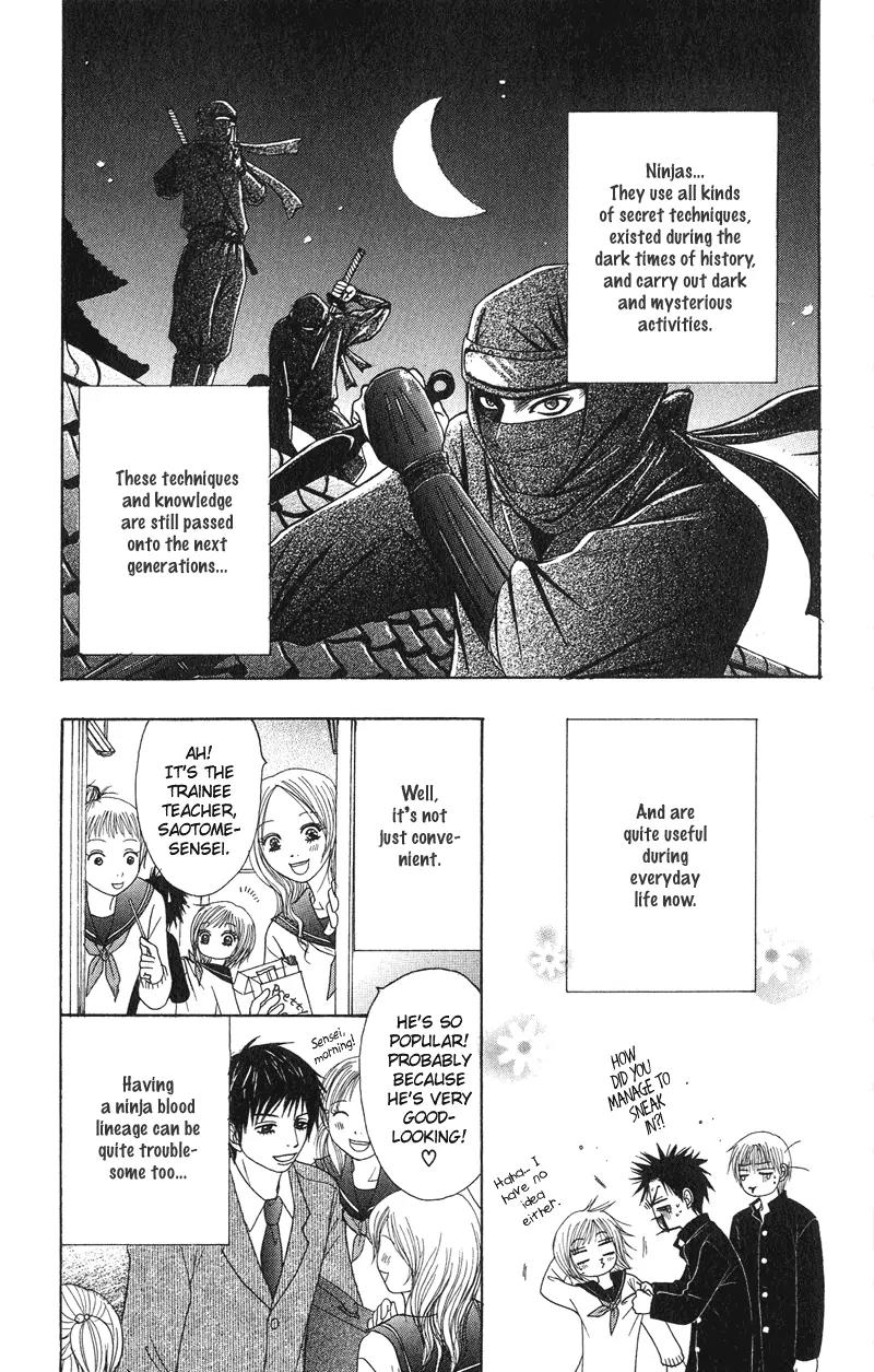 Seishun Survival Chapter 3 page 8 - Chapter 3: Sword and Heart: Dangerous Relationship
