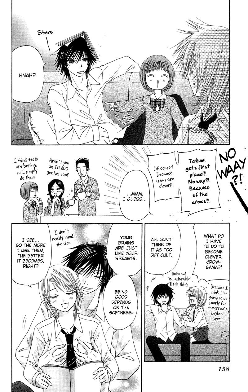 Seishun Survival Chapter 4 page 12 - Chapter 4: Never Dying Crow…! [End]