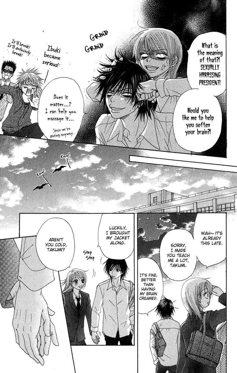 Seishun Survival Chapter 4 page 13 - Chapter 4: Never Dying Crow…! [End]