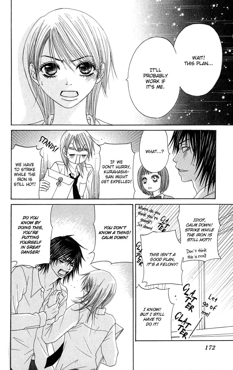 Seishun Survival Chapter 4 page 26 - Chapter 4: Never Dying Crow…! [End]