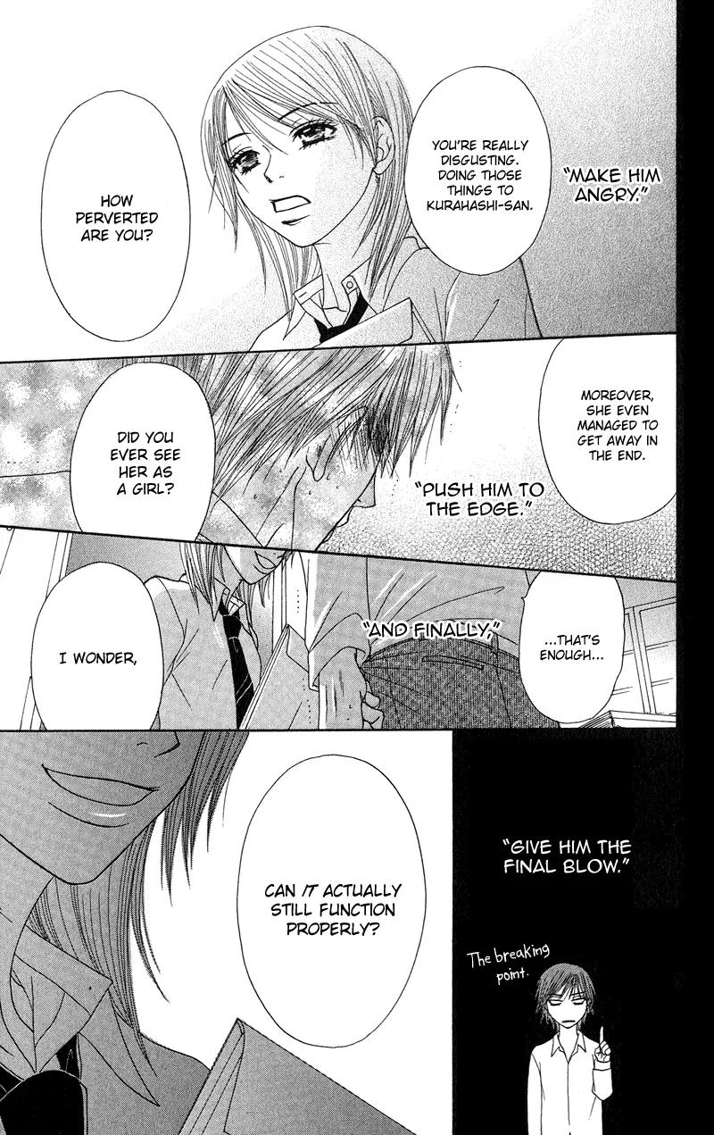 Seishun Survival Chapter 4 page 31 - Chapter 4: Never Dying Crow…! [End]