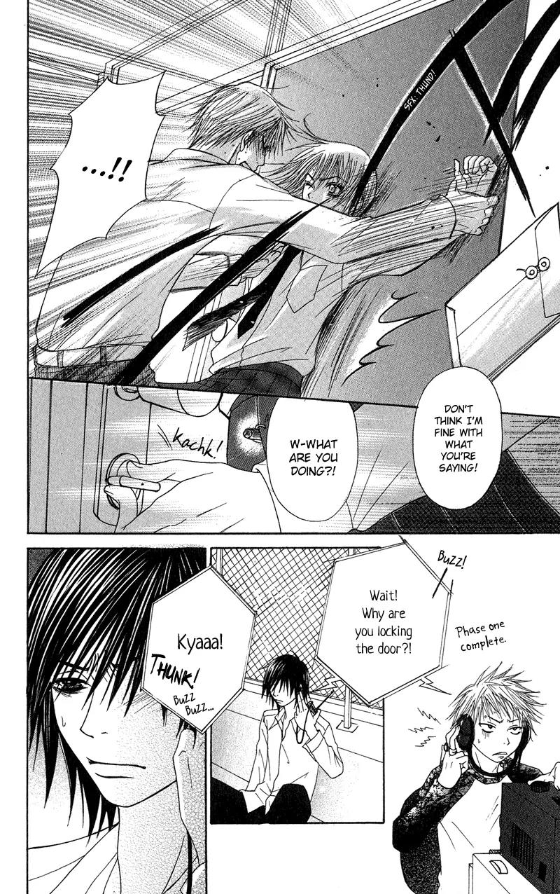 Seishun Survival Chapter 4 page 32 - Chapter 4: Never Dying Crow…! [End]