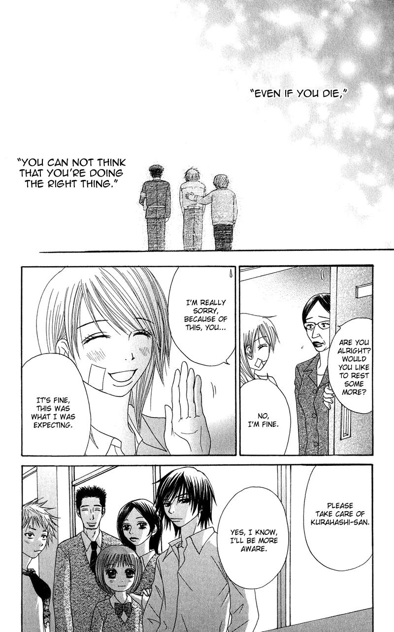 Seishun Survival Chapter 4 page 37 - Chapter 4: Never Dying Crow…! [End]