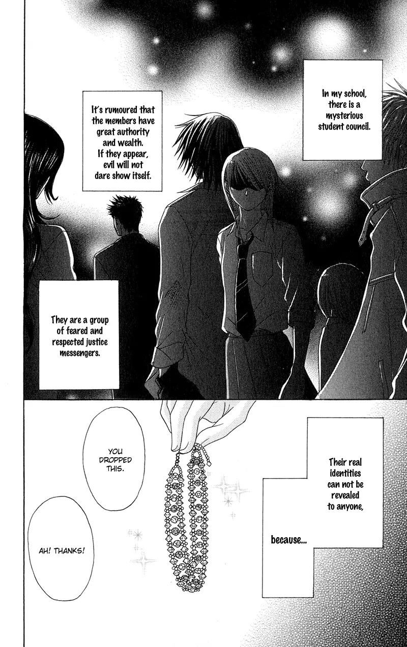 Seishun Survival Chapter 4 page 4 - Chapter 4: Never Dying Crow…! [End]