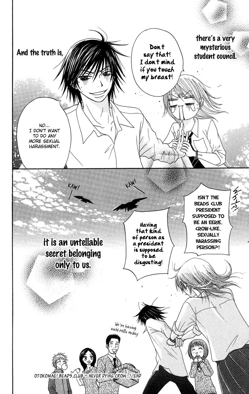 Seishun Survival Chapter 4 page 42 - Chapter 4: Never Dying Crow…! [End]