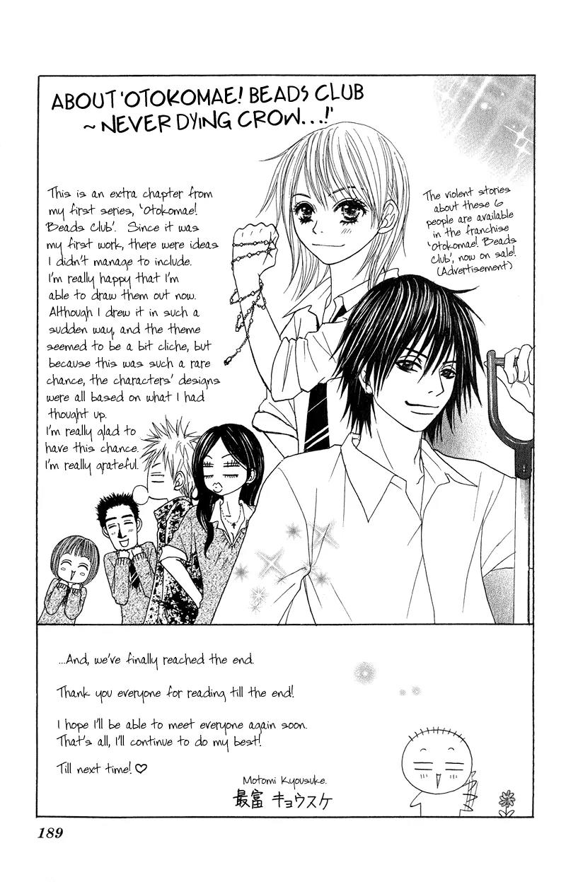 Seishun Survival Chapter 4 page 43 - Chapter 4: Never Dying Crow…! [End]