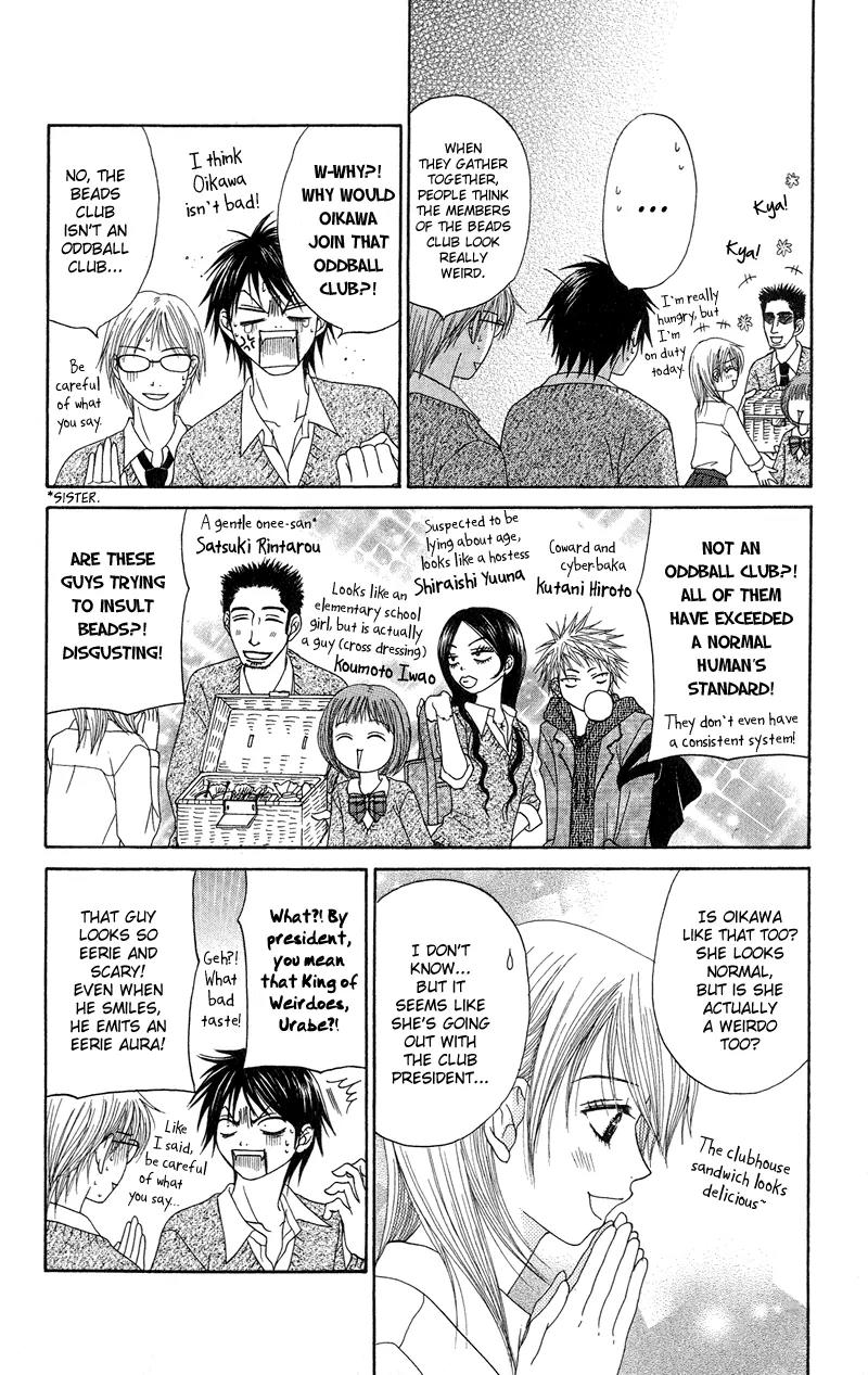 Seishun Survival Chapter 4 page 6 - Chapter 4: Never Dying Crow…! [End]