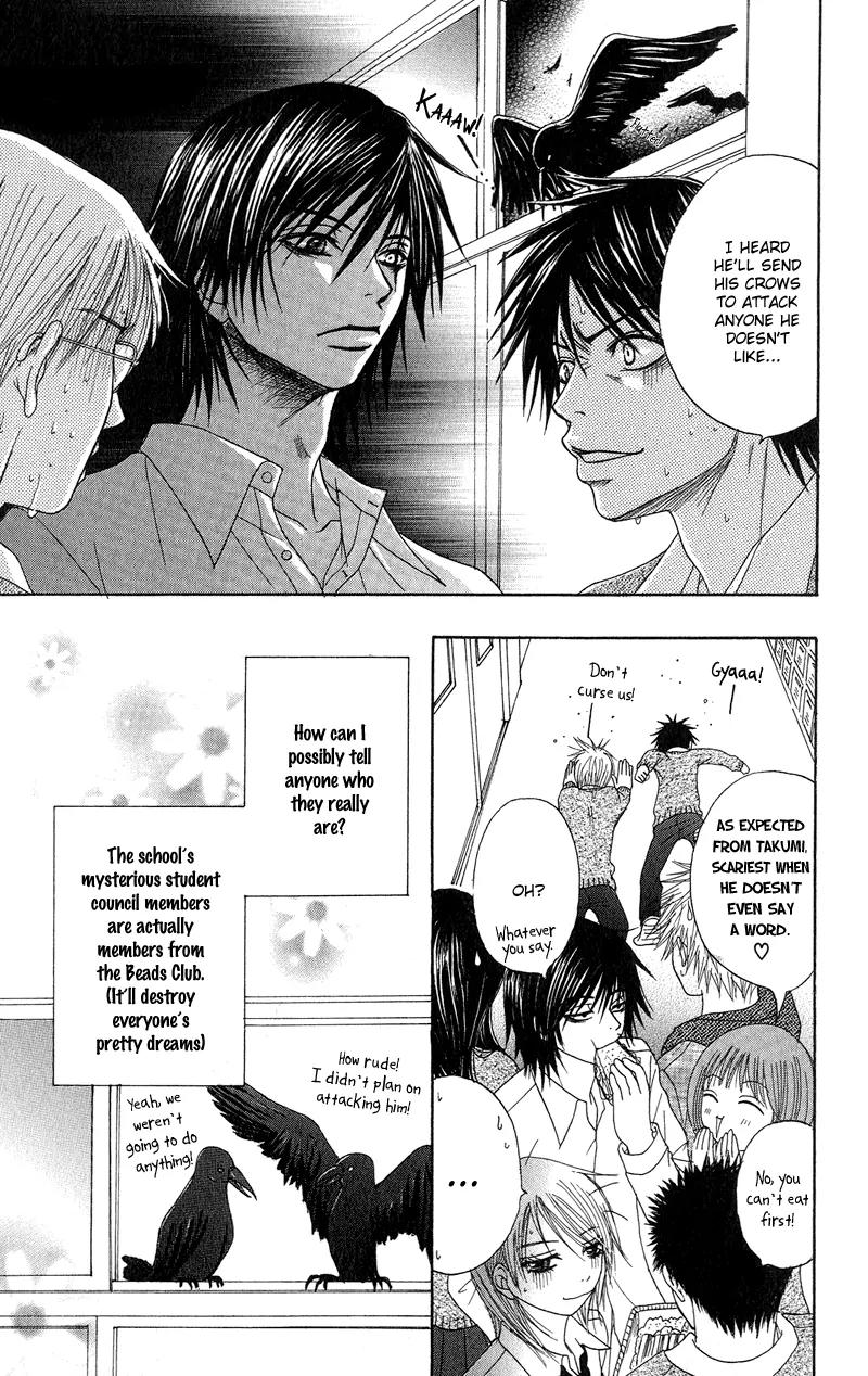 Seishun Survival Chapter 4 page 7 - Chapter 4: Never Dying Crow…! [End]