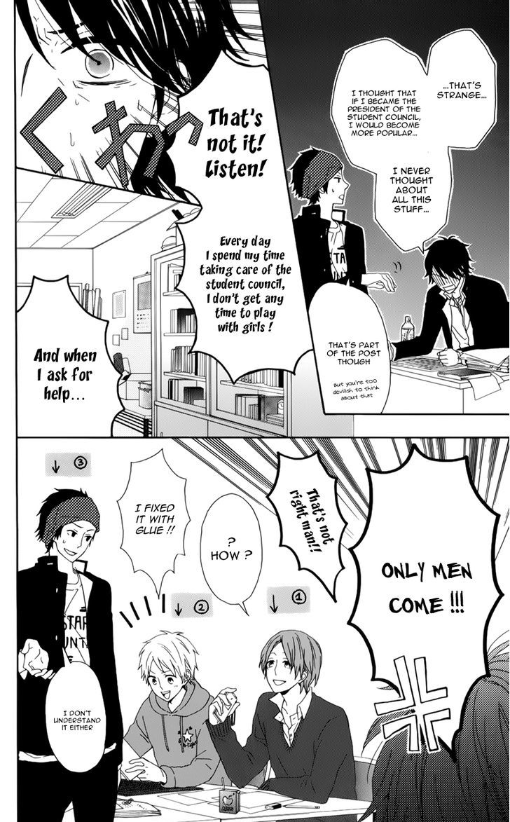 Seishun Trickers Chapter 1 page 12 - Chapter 1 : Story 1