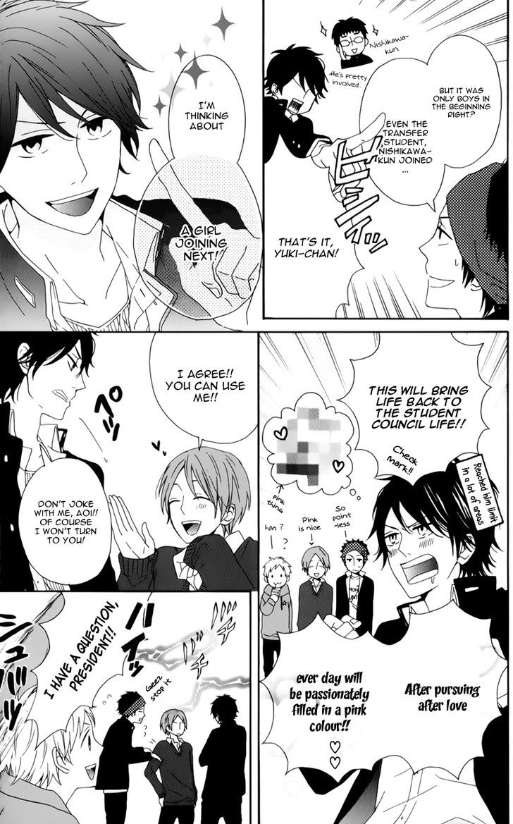 Seishun Trickers Chapter 1 page 13 - Chapter 1 : Story 1