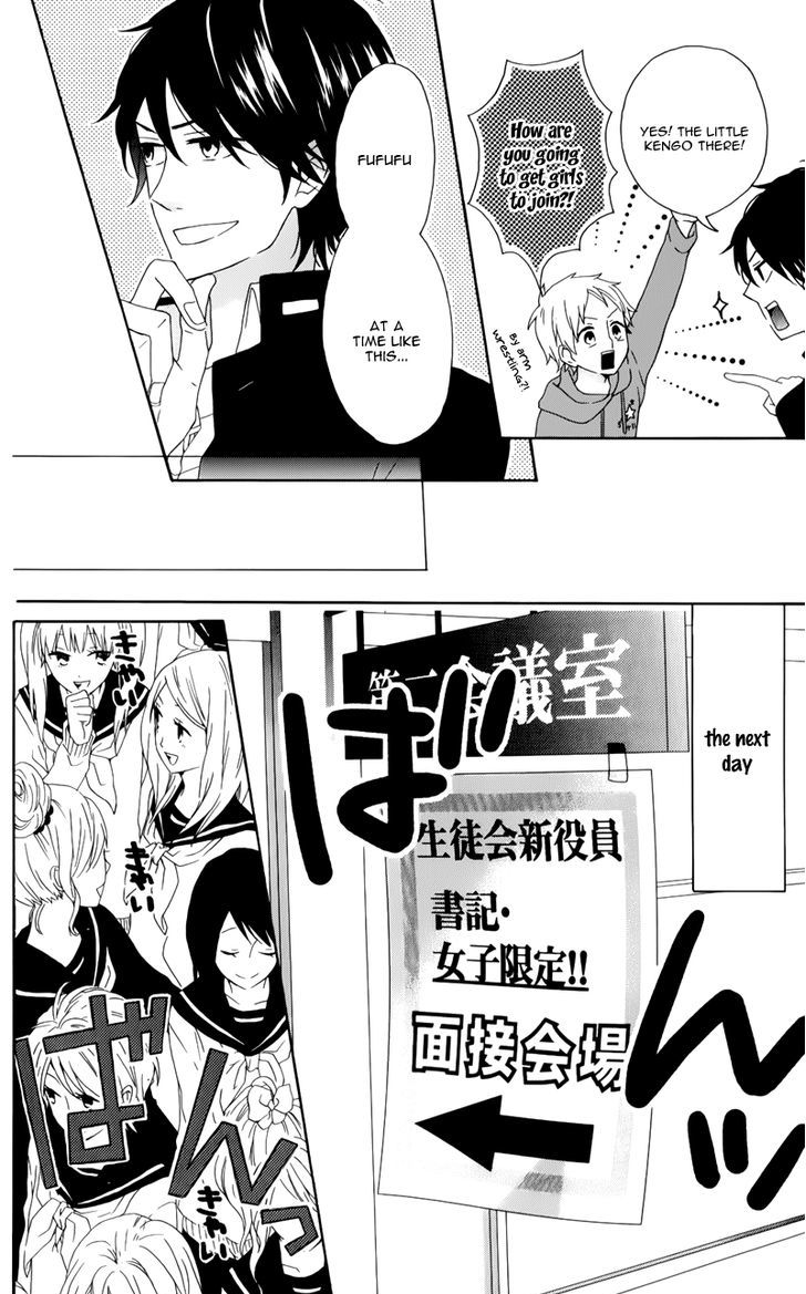 Seishun Trickers Chapter 1 page 14 - Chapter 1 : Story 1