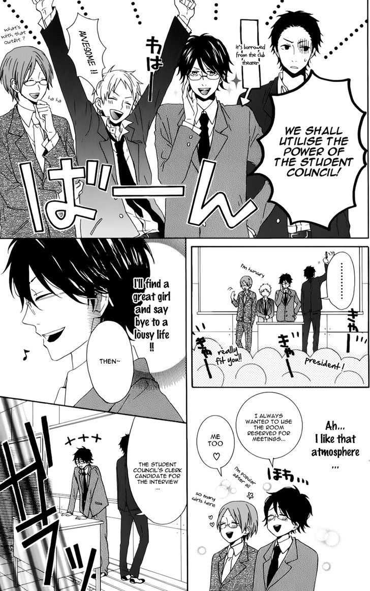 Seishun Trickers Chapter 1 page 15 - Chapter 1 : Story 1
