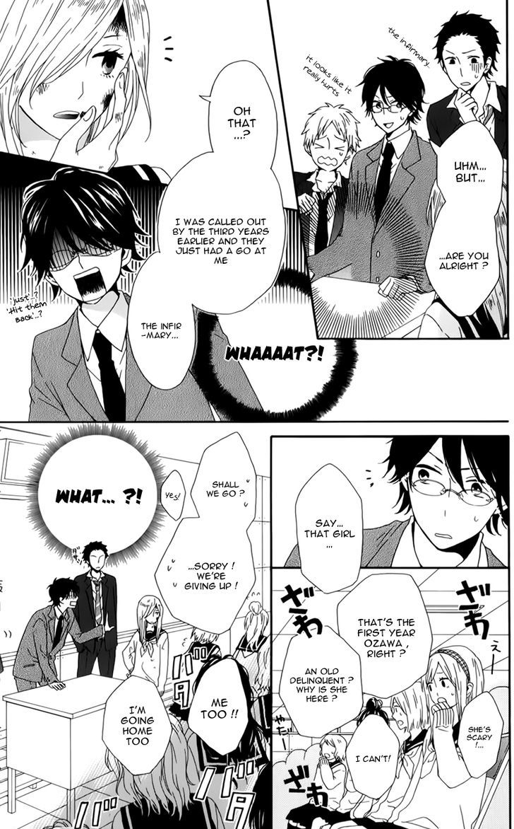 Seishun Trickers Chapter 1 page 17 - Chapter 1 : Story 1