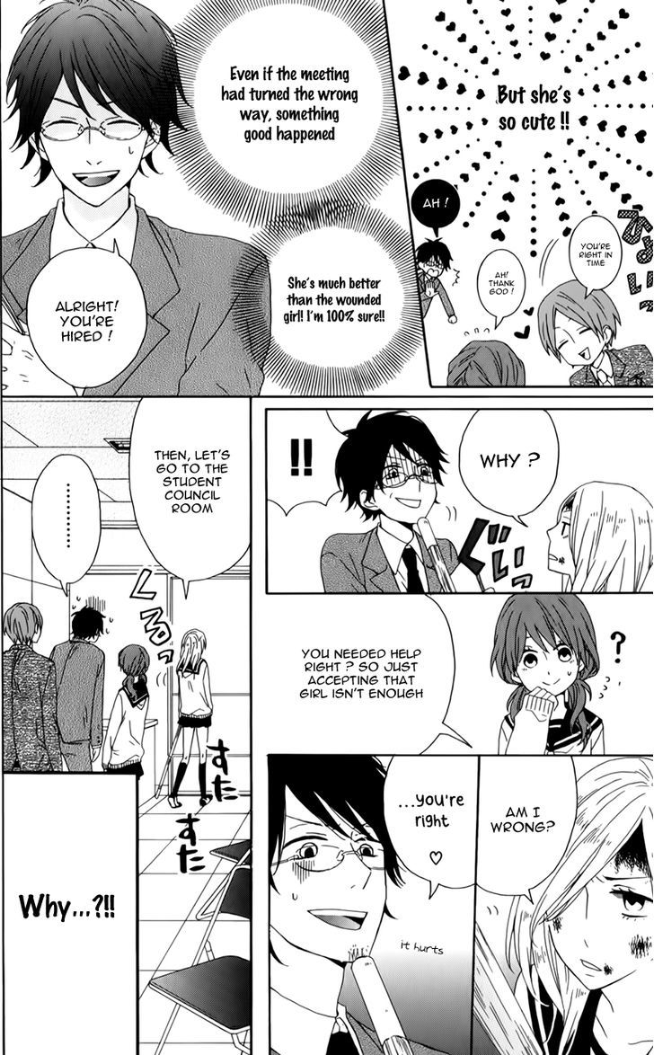 Seishun Trickers Chapter 1 page 20 - Chapter 1 : Story 1