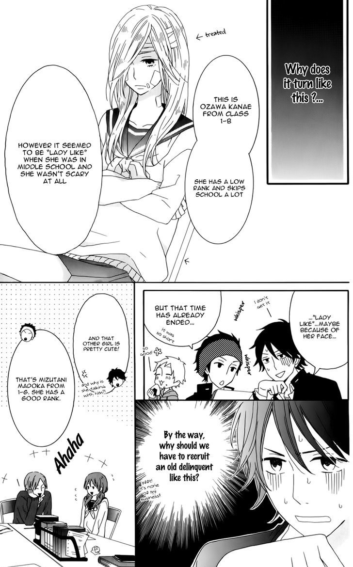 Seishun Trickers Chapter 1 page 21 - Chapter 1 : Story 1