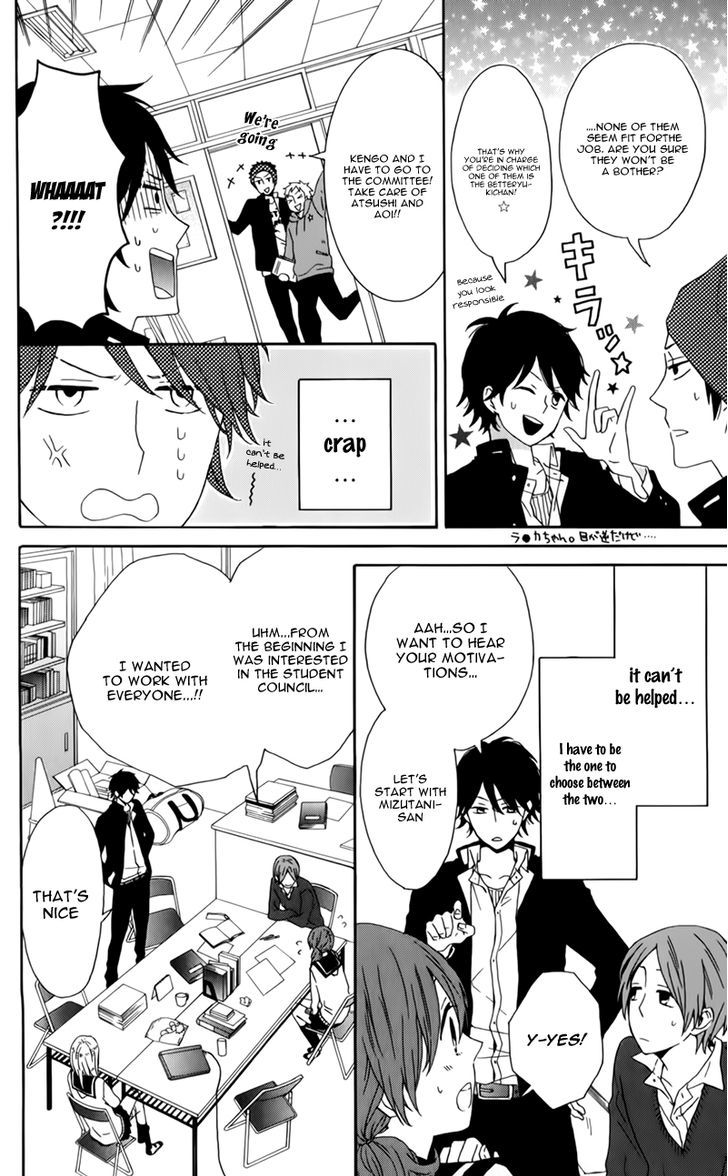 Seishun Trickers Chapter 1 page 22 - Chapter 1 : Story 1