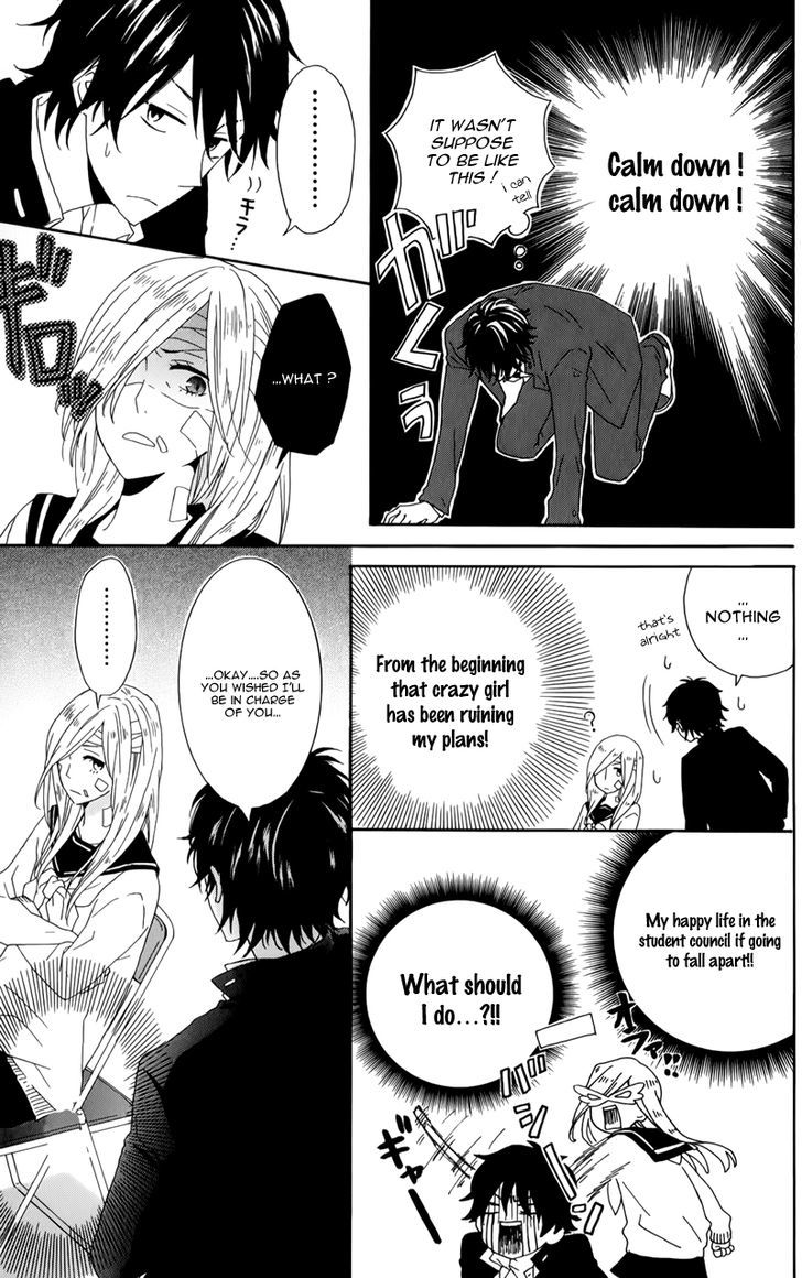 Seishun Trickers Chapter 1 page 25 - Chapter 1 : Story 1
