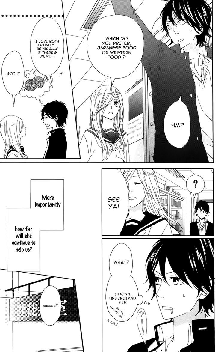 Seishun Trickers Chapter 1 page 35 - Chapter 1 : Story 1