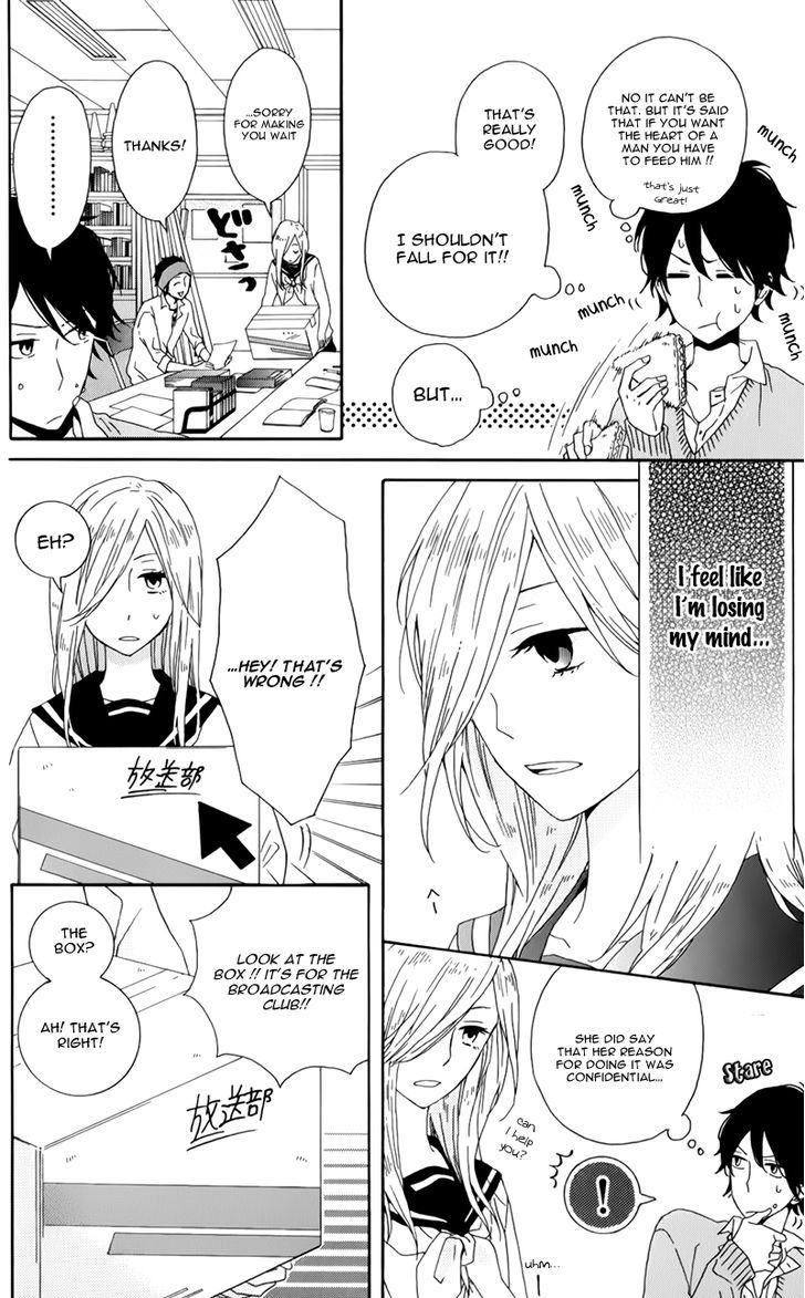 Seishun Trickers Chapter 1 page 38 - Chapter 1 : Story 1