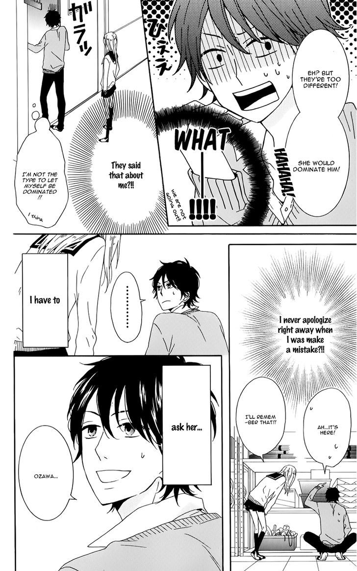 Seishun Trickers Chapter 1 page 40 - Chapter 1 : Story 1