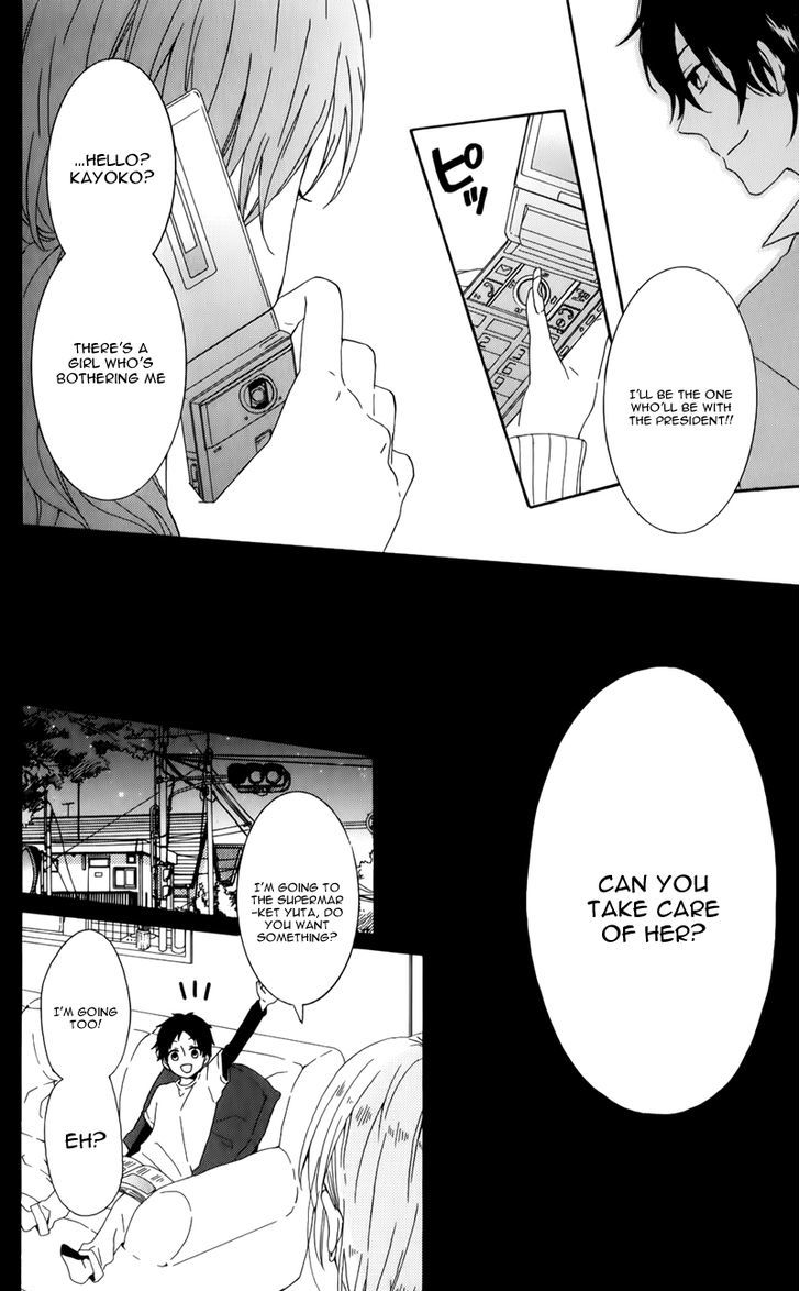 Seishun Trickers Chapter 1 page 50 - Chapter 1 : Story 1